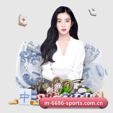 6686体育平台 APP 界面